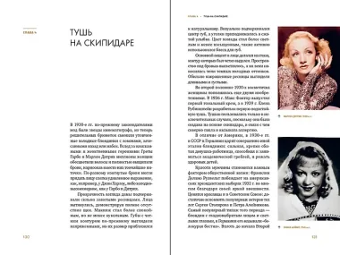 Эволюция образа глазами гримера: Краткий экскурс в историю макияжа и прически