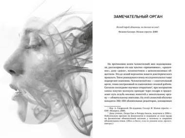 Мода, власть и гламур. Сборный комплект из 2-х книг с шоппером