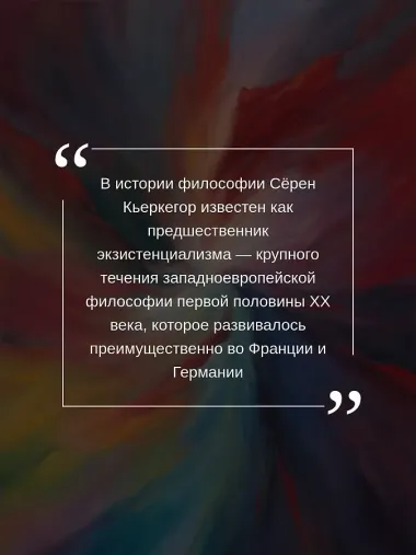 Дневник обольстителя