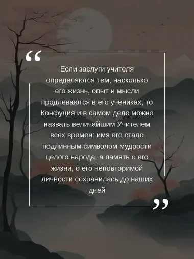 Беседы и суждения