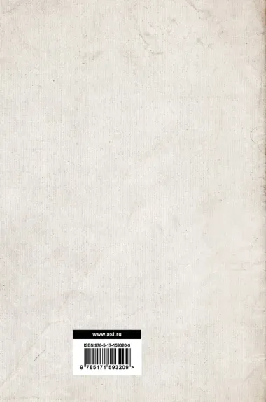 Философия права