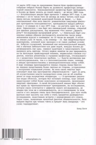 Как жить вместе