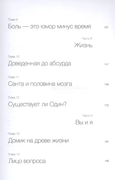 Санта действительно существует?