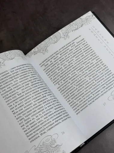 Бусидо: кодекс чести самурая