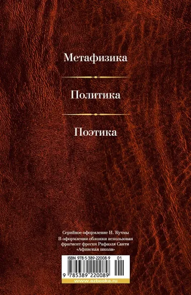 Малое собрание сочинений