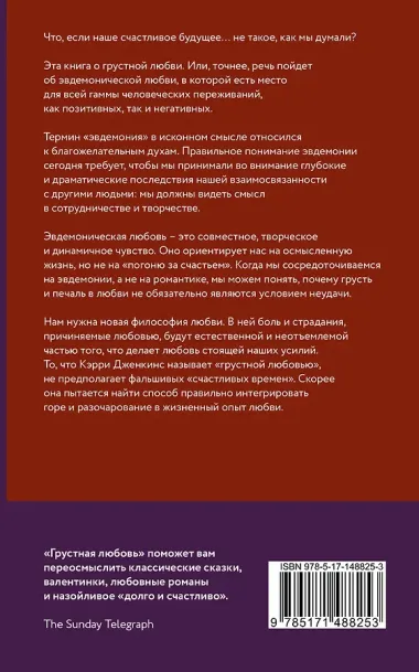 Современные исследования резонансных вопросов
