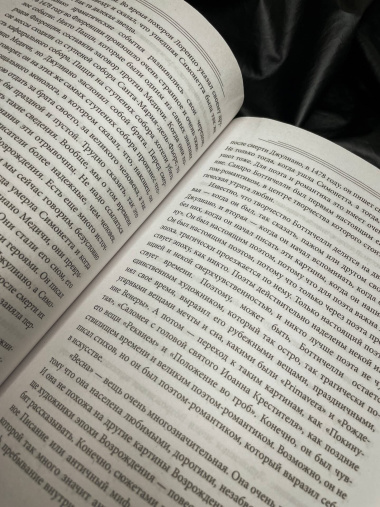 Полная история искусства: курс лекций