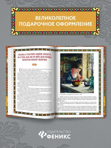 Чудеса народных промыслов России: всякая работа мастера хвалит