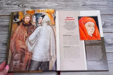 Лучшие картины в мировой истории (футляр)