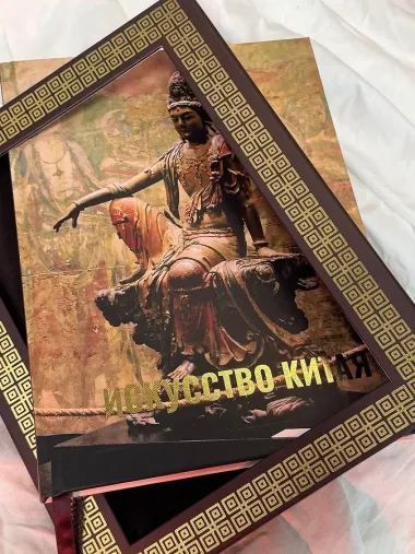 Искусство Китая. Футляр