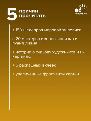 Импрессионизм