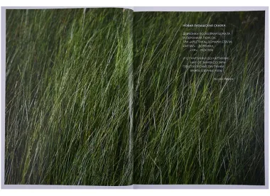 Татлин.Клаугу Муйжа.Альбом