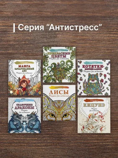 Прекрасные цветы