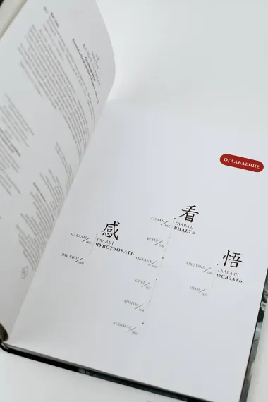 Призрачный Клинок. GhostBlade. Иллюстрации WLOP