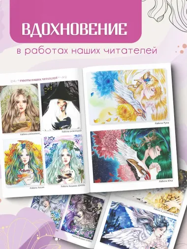 Девушки и музыка. Раскраска