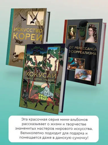 Искусство Кореи