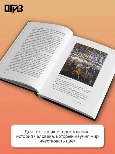 Василий Кандинский