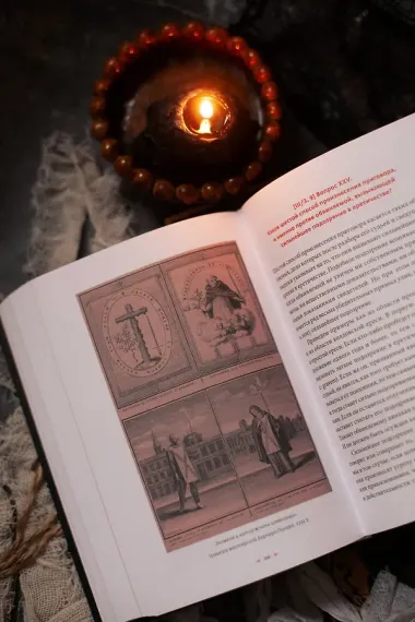 Молот ведьм