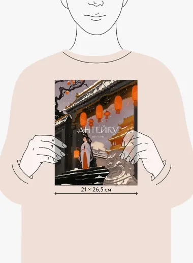 Антейку. Артбук