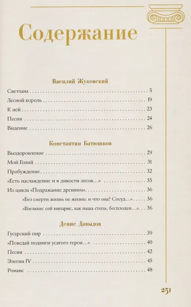 Золотой век. Картины Клода Моне (Книга+футляр)