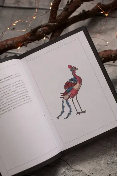 Большая книга корейских монстров. От девятихвостой лисицы Кумихо до феникса Понхван