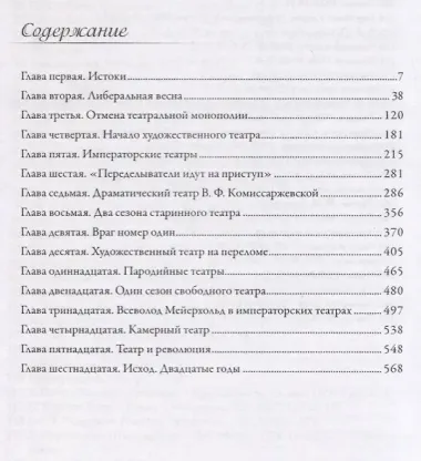 Карикатуристы идут в театр