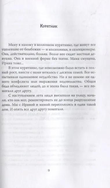 Про советское кино