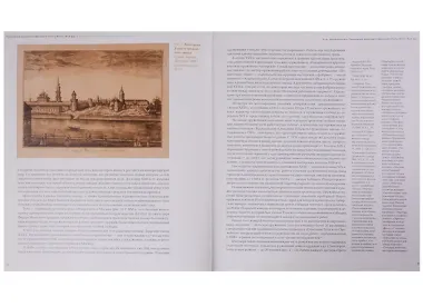 Тульская художественная сталь XVIII-XIX веков / 18th-19th Century Tula Artistic Steel