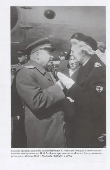 Как в СССР принимали высоких гостей