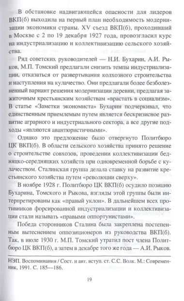 Дело 