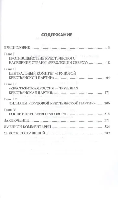 Дело 