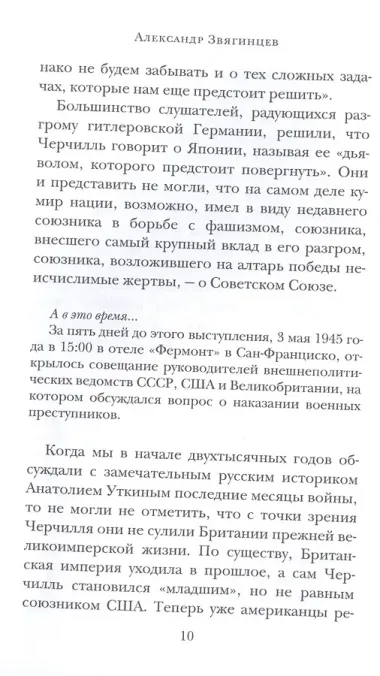 Заговор самоубийц