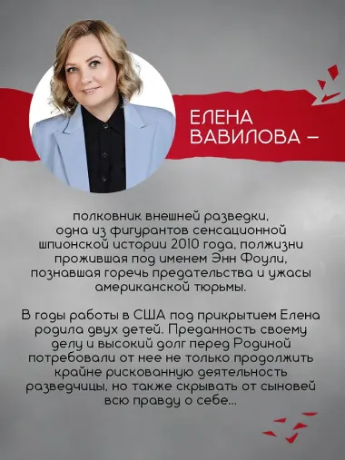 Секретная грань