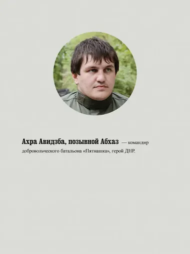 Характер операций современных армий