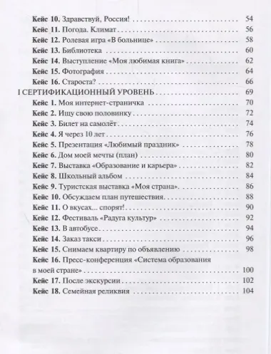 Давай с тобой поговорим!