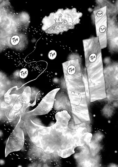 Берсерк. Том 13 (Berserk). Манга