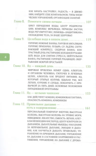 Новый старт