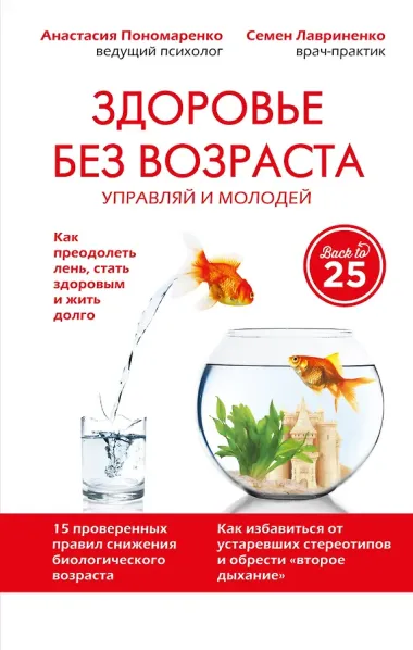 Новые возможности в подарок 3кн. (компл. 3тт) (упаковка) (супер) Пономаренко