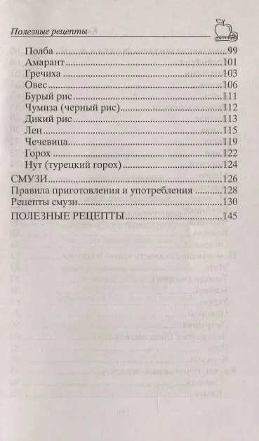 Быстрое похудение в домашних условиях. Самые эффективные средства