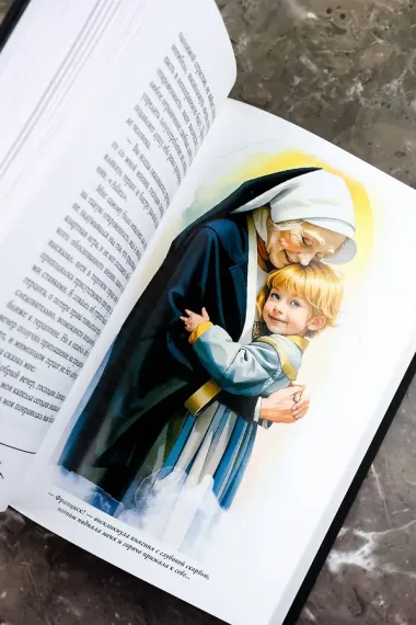 Эликсиры сатаны