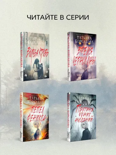 Дом у Чертова озера