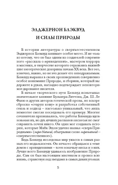 Песок