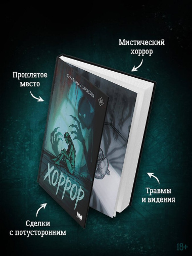 Фатум