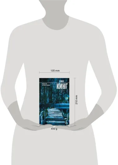 Мешок с костями