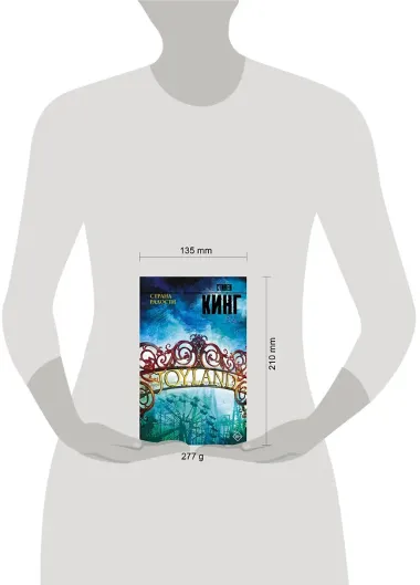 Страна радости