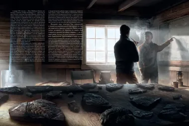 Хребты Безумия. Том 1