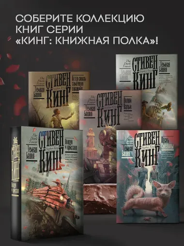 Колдун и кристалл