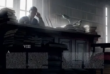 Ужас Данвича