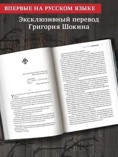 Академия мрака