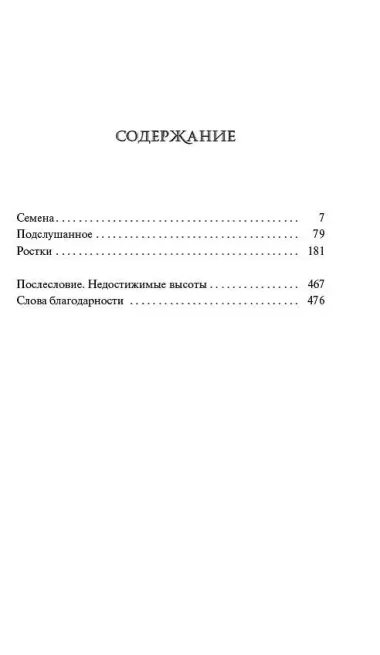 Полуночное солнце